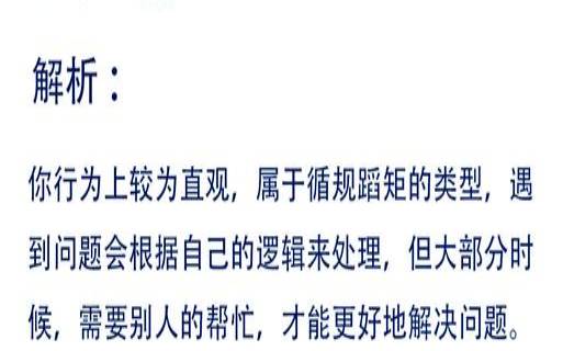 测试职场同事是怎么看你的工作成果的（测职场上人是怎么看你）