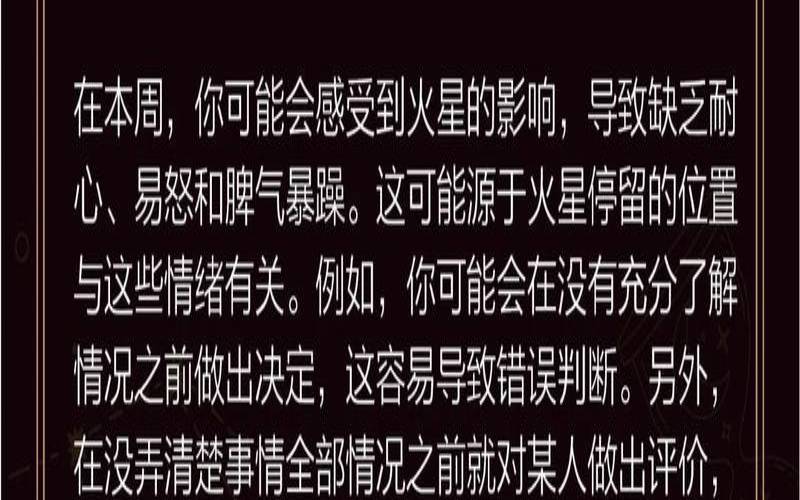 水瓶座今日运势非常运势网（水瓶座今日运势查询）