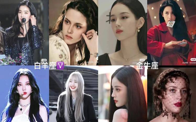 胡一菲什么星座的（十二星座的女明星）