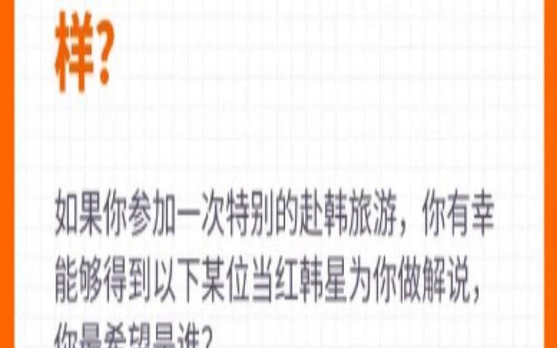 测试一下桃花运（测试你今年的桃花运）