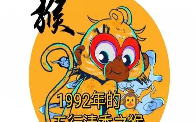 壬申是属什么生肖（壬指哪个生肖）