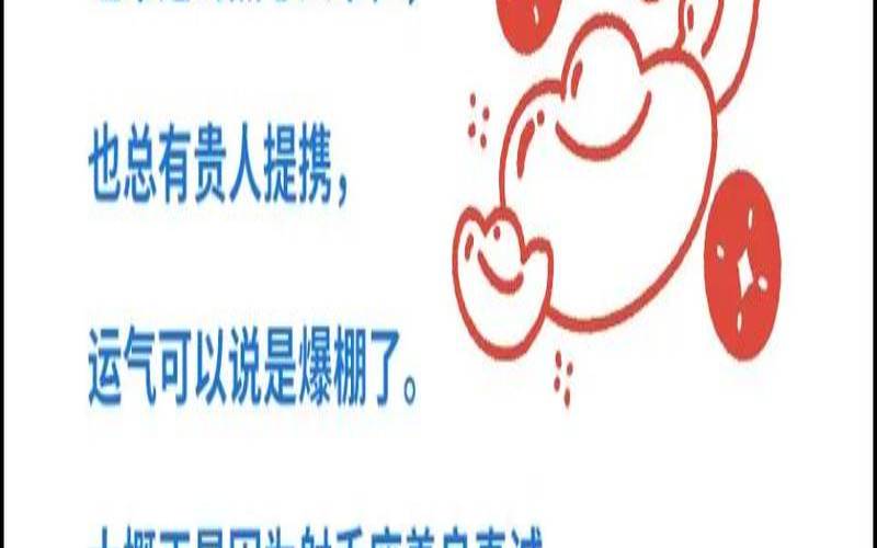 2021年射手座的运气怎么样（最厉害的三种射手）