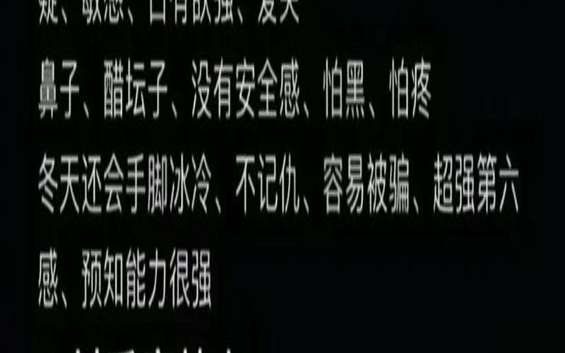 男人最看不透的星座女（越老越精明聪明星座女）