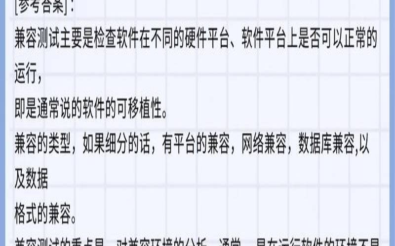 测一测能找到工作吗（测试你种下了什么因）