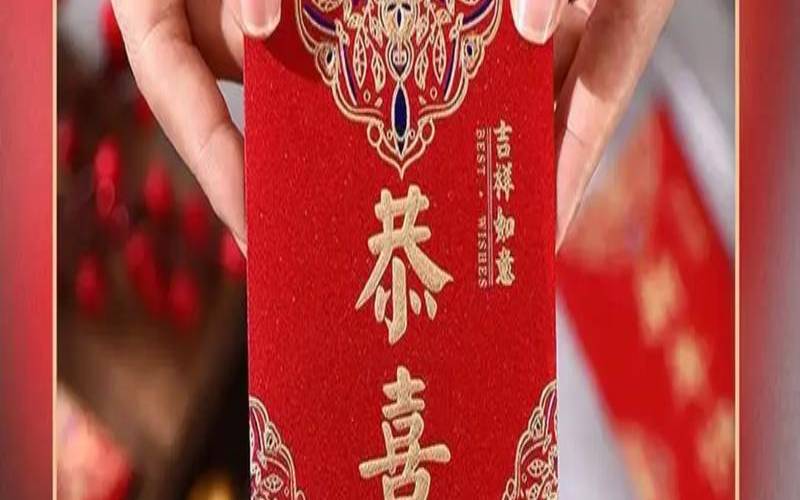 过年给老人红包多少钱吉利（给老人包红包的讲究）