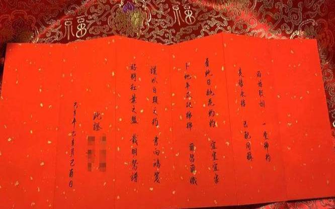八字合婚书写格式（八字合婚看哪一柱）