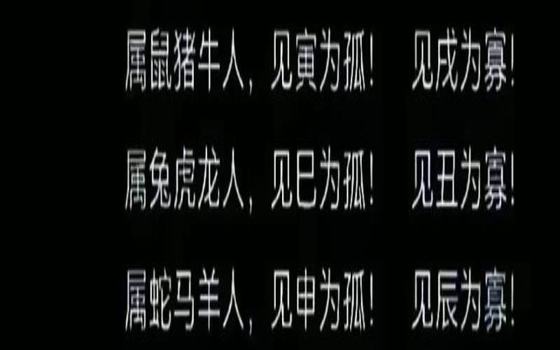 烧生辰八字会倒霉吗（算命写的八字要烧掉吗）