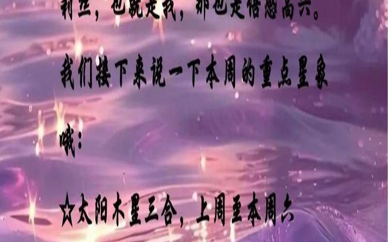 魔女克洛蒂12星座2013年8月塔罗运势（莉莉丝星座查询）