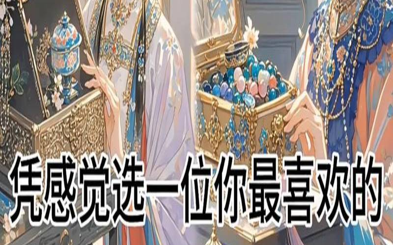 测试我城府深吗（测试你单纯还是城府深）