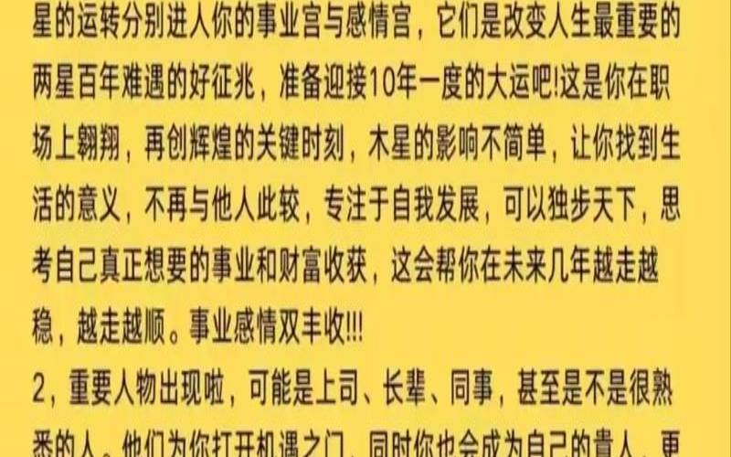 接下来几年是什么生肖（生肖年是从什么时候开始的）
