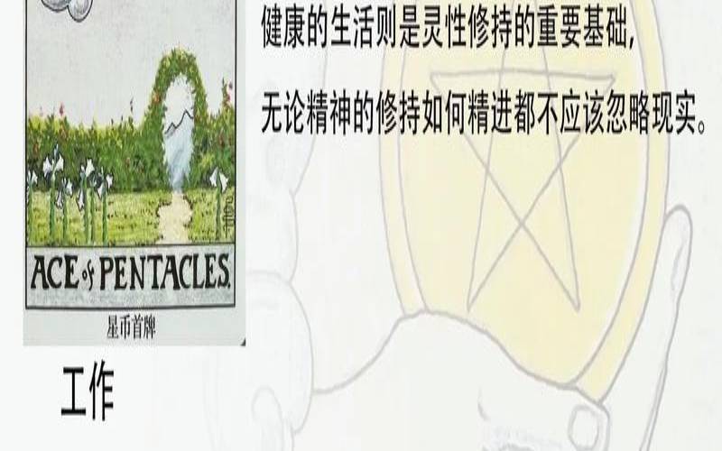 星星正位爱情能复合吗（星币四正位能复合吗）