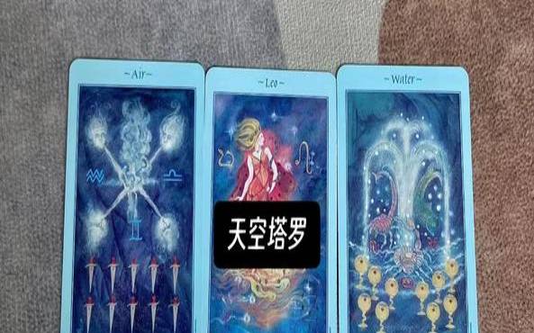 4399塔罗牌免费版（塔罗牌模拟器下载）