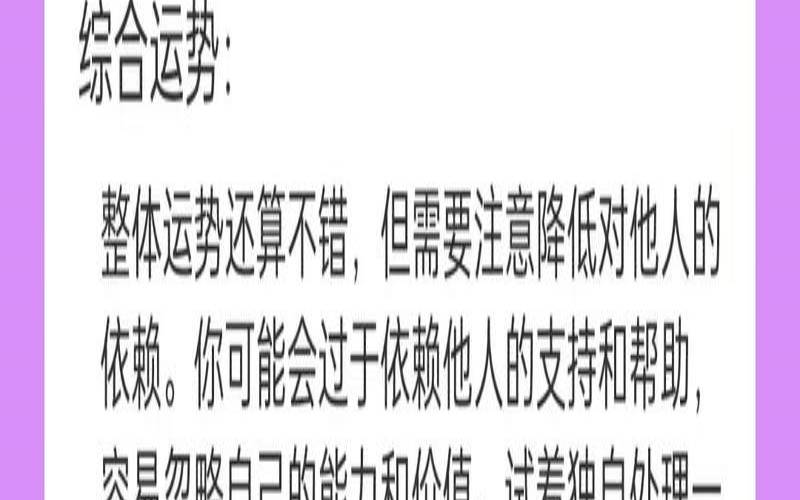 美婆星座运势网（今日运势每日运势查询）