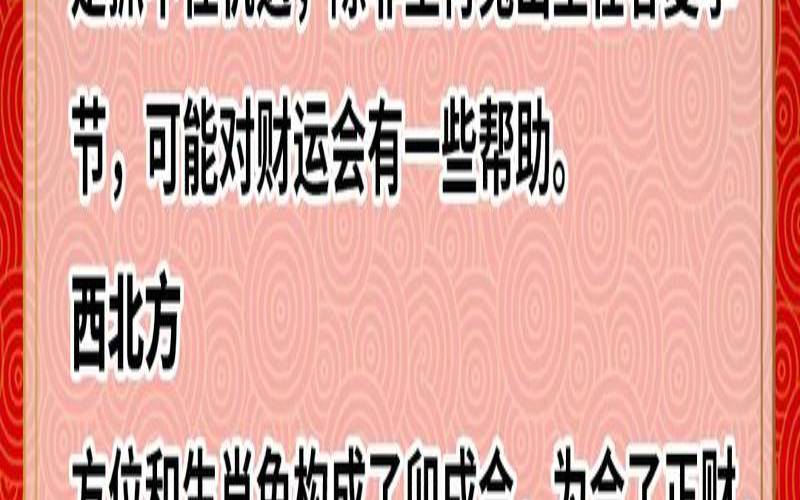 2021年兔人运程1975年女（鼠年属兔人的运势如何）