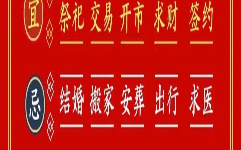 明日运势在线抽签（每日运势app下载）