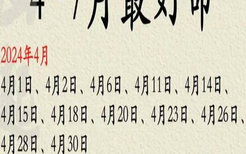 2021年农历7月十七出生好吗（为什么说七月不生孩子）