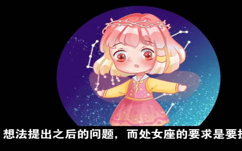 纠结的性格是什么星座（最纠结的三大星座）
