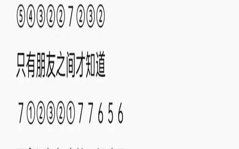 星座密码歌曲歌词完整（星座密码钢琴谱）