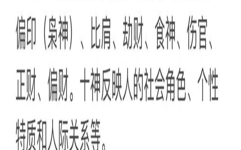 八字火炎土燥调候怎么解释（火炎土燥的八字行水运）