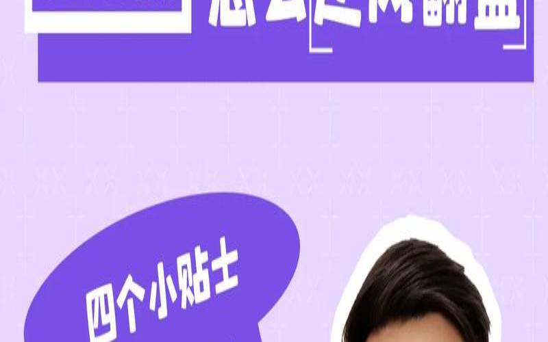 月光族怎么改变自己（测试你拥有多少美貌）