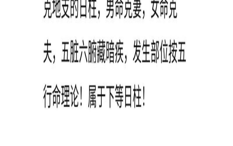 乙卯日柱和丁卯日柱（丁酉日柱男命配偶）