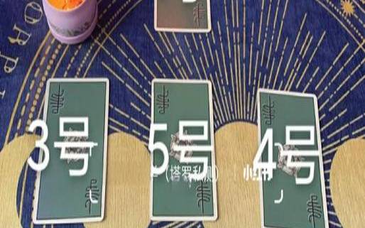 所罗门之星展开（塔罗牌能随便玩吗）