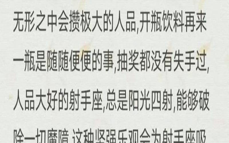 脾气超好的星座男（人品最好的星座男）