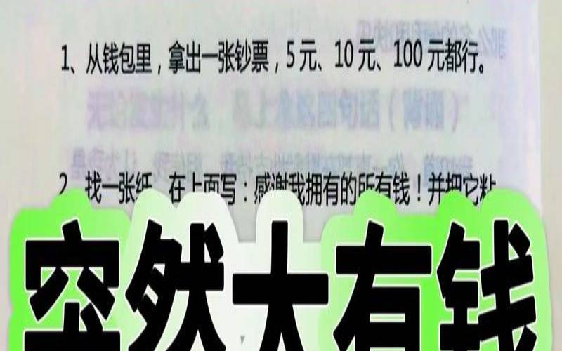 测你未来能否嫁有钱人（测试你的精明程度）