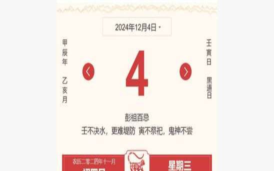 2017年9月的月历表（看吉日的万黄历）
