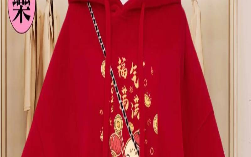 本命年为什么买红色衣服（本命年不能穿红的生肖）