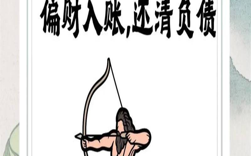 双子座2025年7月运势（2020年射手座全年运势）