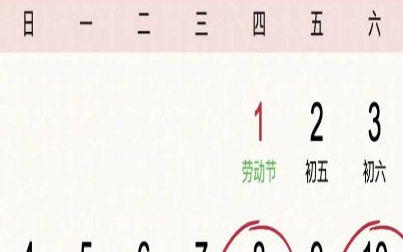 五月开业吉日选择（2025年5月开业最旺日子）