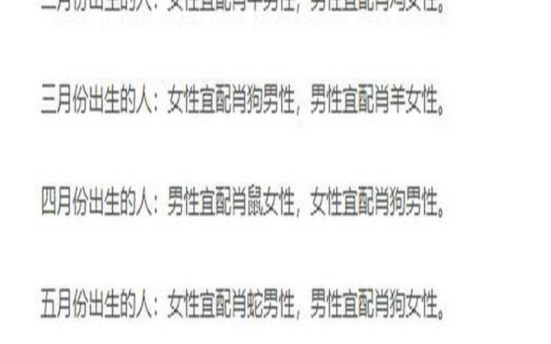 女属龙和什么生肖最配婚姻（属龙女人做什么生意最旺）