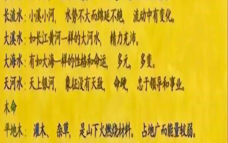 城墙土命和山头火命相配吗（路旁土和城墙土结婚好吗）