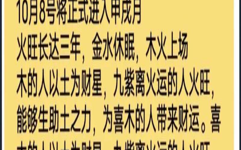 火兔配什么生肖好（87兔和93鸡克哪六个亲亲）