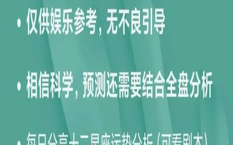 2021年双子座的爱情运势（巨蟹座今日运势）