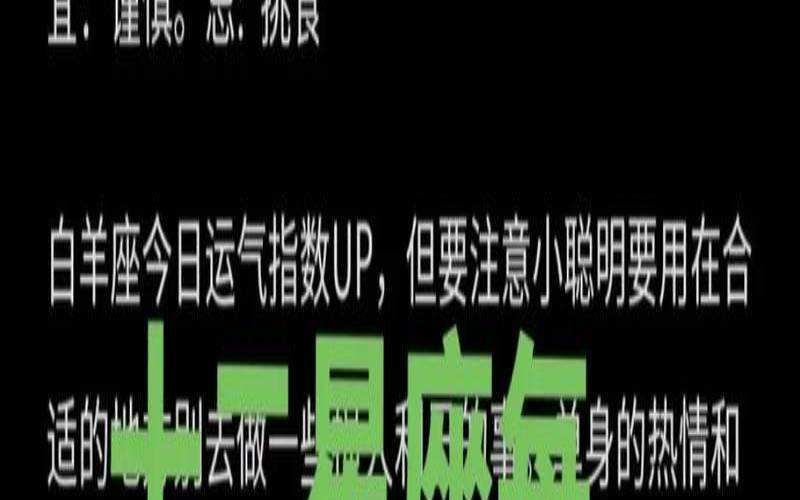星座运势塔罗牌文案（塔罗牌在线占卜免费）