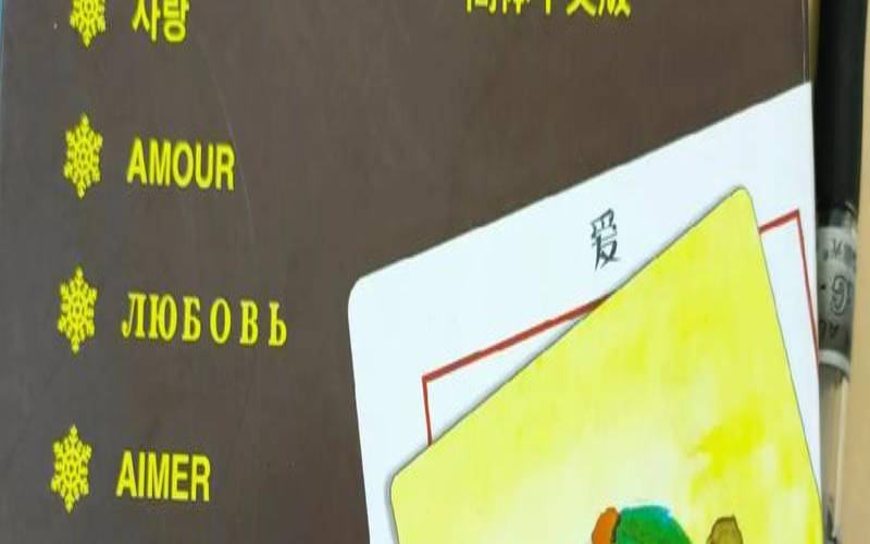 心灵塔罗好玩吗（塔罗牌利用了什么心理）