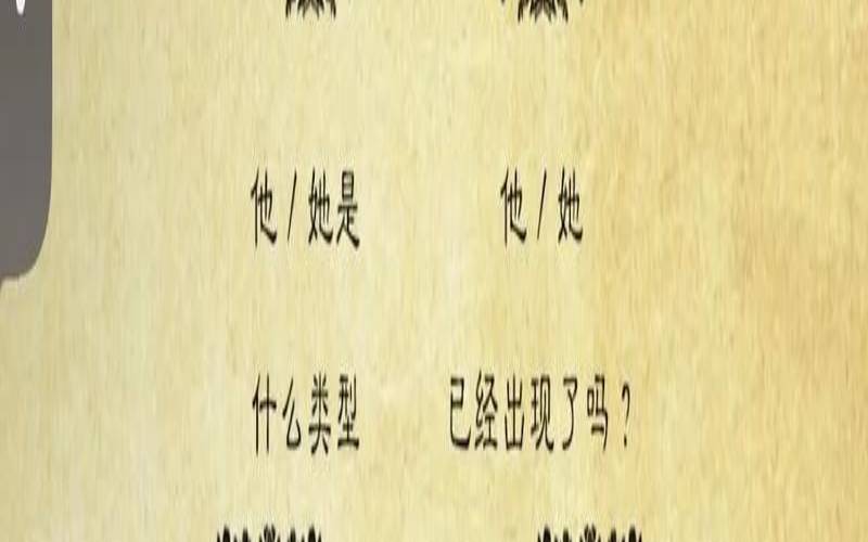 塔罗牌占卜未来伴侣特征（塔罗爱情牌阵适用于单身）