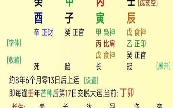 女命官印相生说明什么（命里无姻缘的特征）