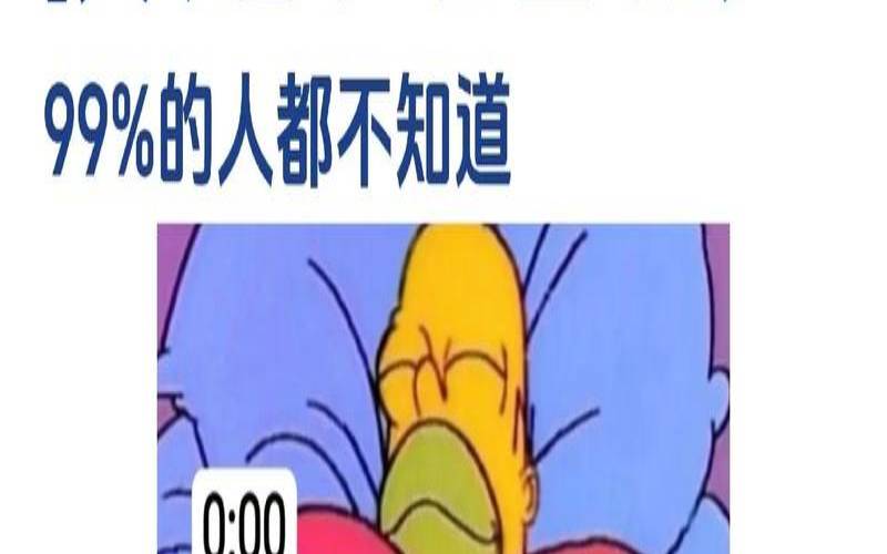是什么偷走了你的睡眠（时间是个贼偷走了好多时光）
