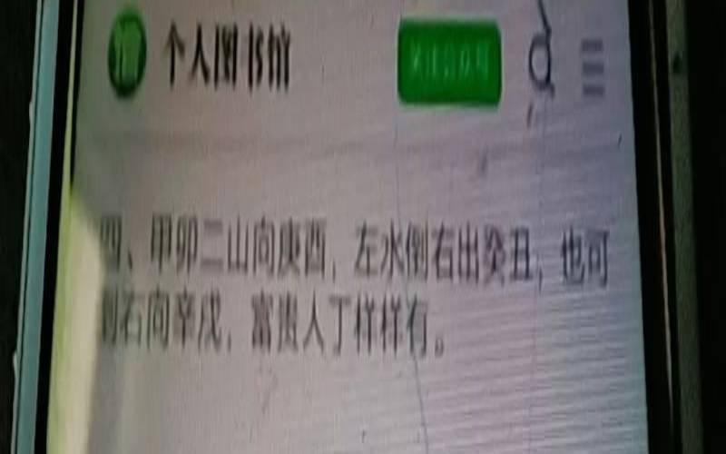 135数字吉凶查询（135数字代表什么意思）