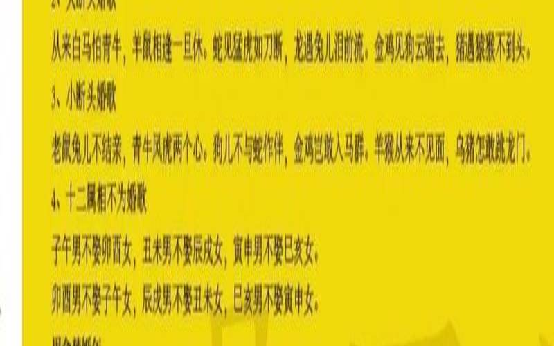 出殡生肖相克相冲禁忌（亲人下葬遇到属相相冲）