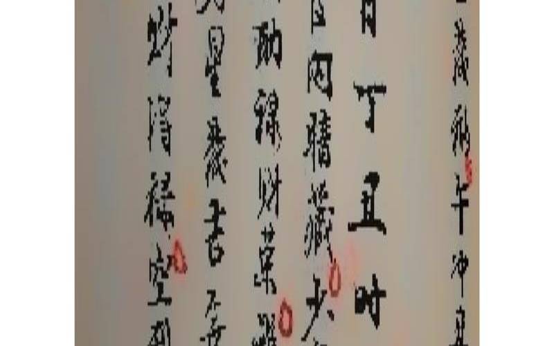生辰八字算命大师（最好的算命书是哪一本）