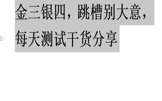 测试两年跳槽要多少（塔罗测试我应该跳槽吗）