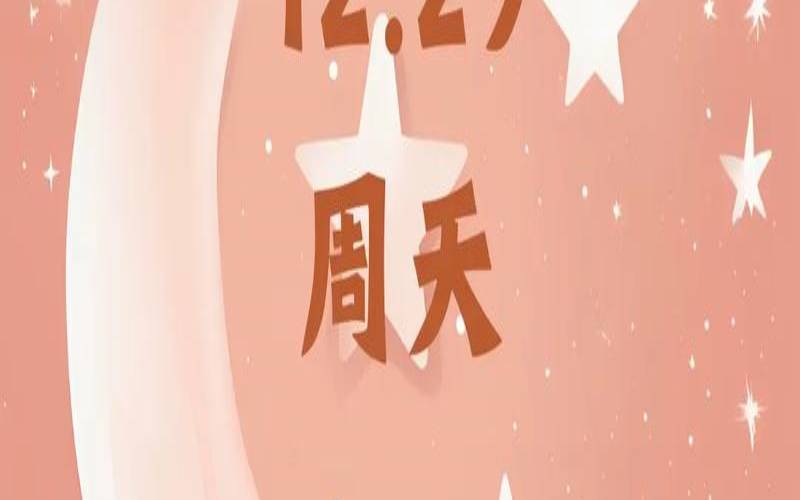 双子座今日运势非常运势网（双子座每日运势）