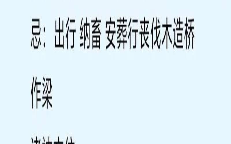 属牛鼠年运势2020运势详解（牛和鼠可以合作生意吗）