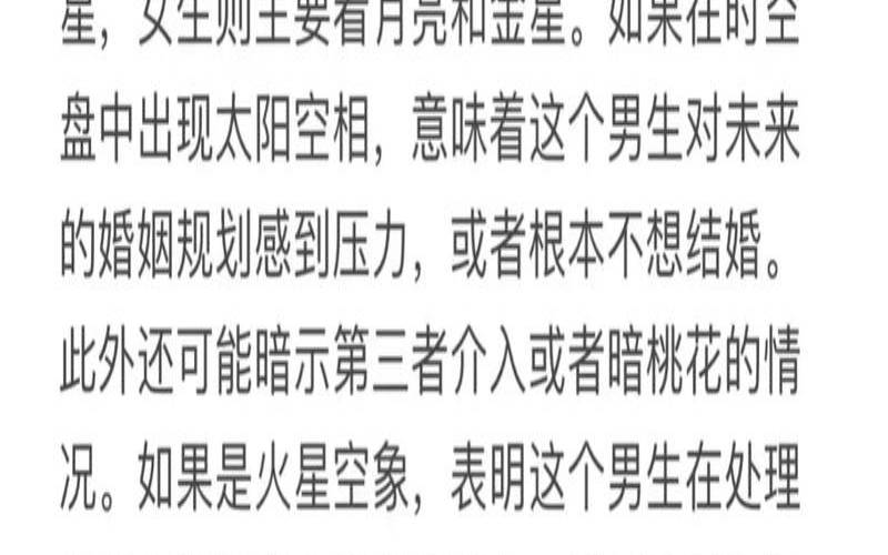 测试双人免费星座合盘（星座配对免费查询）