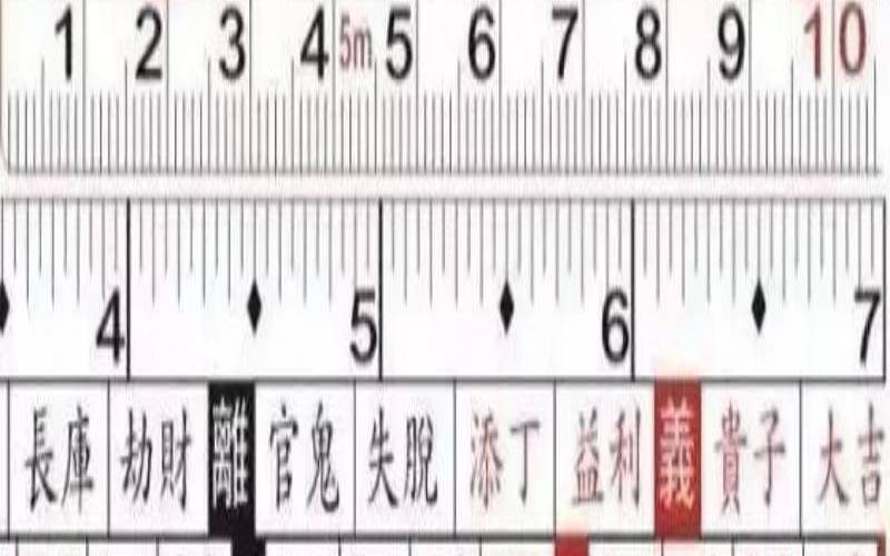 鲁班尺378厘米吉凶（吉数尺寸表大全）