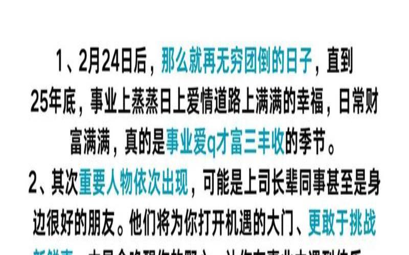 双子座最近是不是水逆2021（如何破解水逆期）